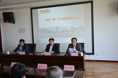 院长覃川主持会议