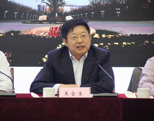 党委书记王金生讲话