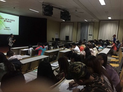 旅游学院在师生中开展“两学一做”动员暨讲座